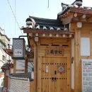 경복궁24게스트하우스3