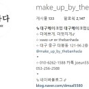 더,반하다 이미지