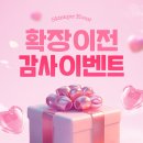 스키니크의원 이미지