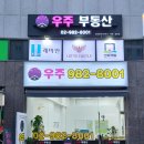 신월곡공인중개사사무소 이미지