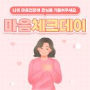 경상북도영주시보건소정신건강복지센터 이미지