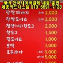 장군찹쌀꽈배기 이미지