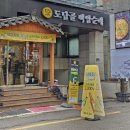 도담골백암순대 - 10761 | 도담골백암순대