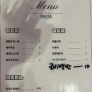 으뜸원나이트