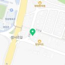 제라도반점