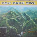 수락폭포 주차장 이미지