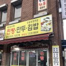 백프로김밥 이미지