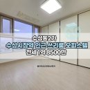 위시부동산중개 이미지
