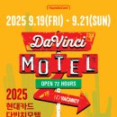 현대모텔 이미지