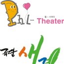 필-씨어터 이미지