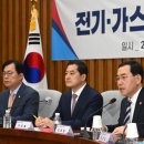 인상전기 이미지