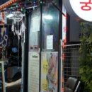 자평진전 정관격과 운