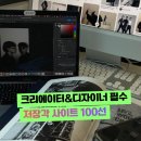 창의력 UP 「BOOK 크리에이터」 | 🎨 글로벌 크리에이터의 보물창고 대공개! 작업 효율 200% 올려주는 꿀사이트 100선 총정리 ✨