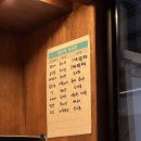 일본 분위기 삼각지 술집 이자카야 야키토리쿠이신보 (야키토리, 가라아게, 카츠산도 후기)