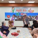 대덕구장애인복지관 이미지