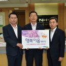 청송농협