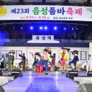 품바 이미지