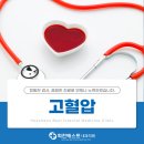 회천베스트내과의원 이미지