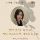 정미화헤어샵