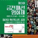 구로-구로-구로-1574 이미지