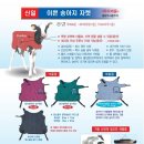 (주)신일축산