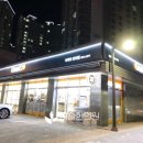 이마트24 테크노3단지점 이미지