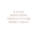 샐러디수원