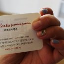 양양스타펜션 이미지