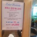 제이샵헤어(J Hair) 이미지