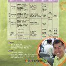 국립재활원