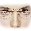 안경마을안경원 이미지