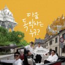 응's하우스 이미지