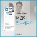 굿드림치과의원 이미지