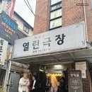 최대의 고통자, 막심고리끼 | 연극 밑바닥에서 막심 고리키 대학로 (극단 야간비행)