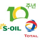 에쓰-오일(주) 이미지
