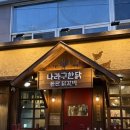 화곡6동주민센터 화장실 이미지