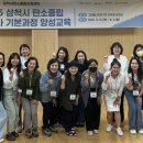 탄소중립실천 전문강사 양성과정 뉴시스