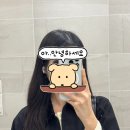 [부산 사상/ 미용실] 뿌리펌, 레이어드컷, 두피스파ㅣ제 후기보면 예약하실걸요.. "벨라뷰티룸"