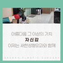 새한성형외과의원 이미지