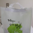 정해창한의원 네이버블로그
