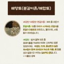 흙이야기 이미지