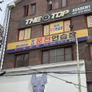 오산실내운전연습장 이미지