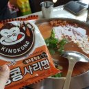 무한부대찌개 이미지