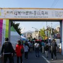 안성맞춤랜드공원17 이미지