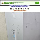 넘버원열쇠