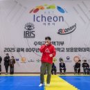 이천신하주짓수특공무술킥복싱