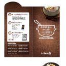 송추가마골 이미지