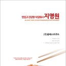 베스트올 제일 이미지