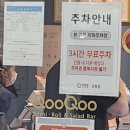 구로-구로-구로-1571 이미지