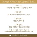 오리로22나길 이미지